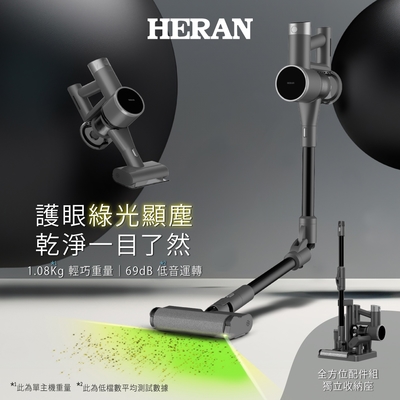 HERAN禾聯 HERAN 禾聯 無線吸塵器 HVC-22PVG70
