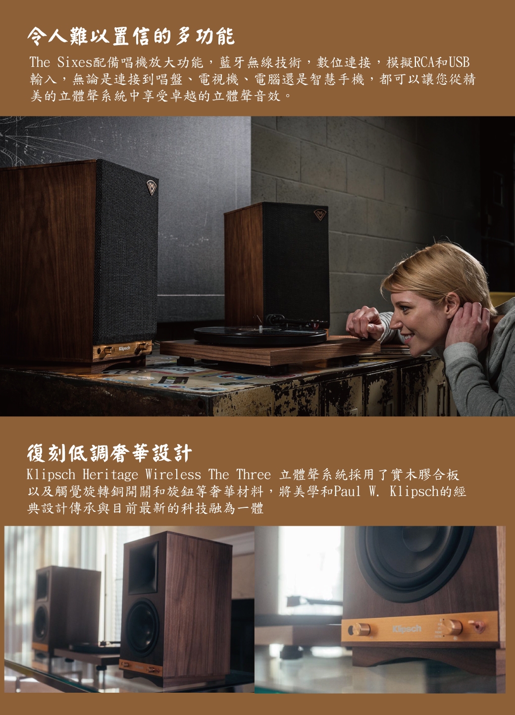 Klipsch古立奇 The Sixes - 詳情4