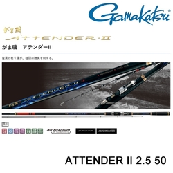 ATTENDER-II 磯竿 1.5-50 587A134C66-SP-10249139.jpg