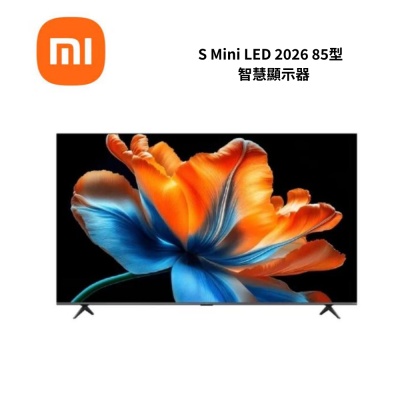 Xiaomi 小米 Xiaomi小米 S Mini LED 2026 85型 智慧顯示器