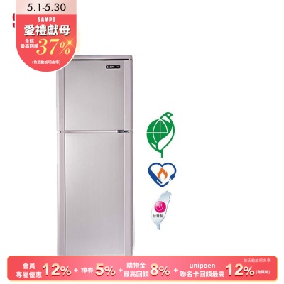 SAMPO聲寶 140公升1級定頻二門電冰箱SR-C14Q(R6)紫燦銀 含基本安裝+舊機回收