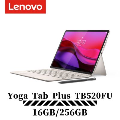 Lenovo聯想 聯想 Lenovo Yoga Tab Plus TB520FU 12.7吋 Wi-Fi 16G/256G 平板(奶霜白)
