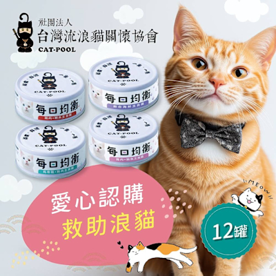 愛心罐頭