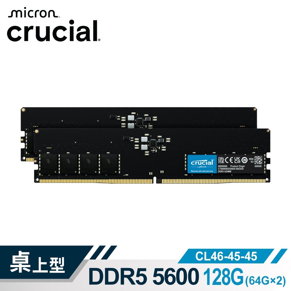 Micron Crucial DDR5 5600/128G(64G*2)雙通道RAM 內建PMIC電源管理晶片