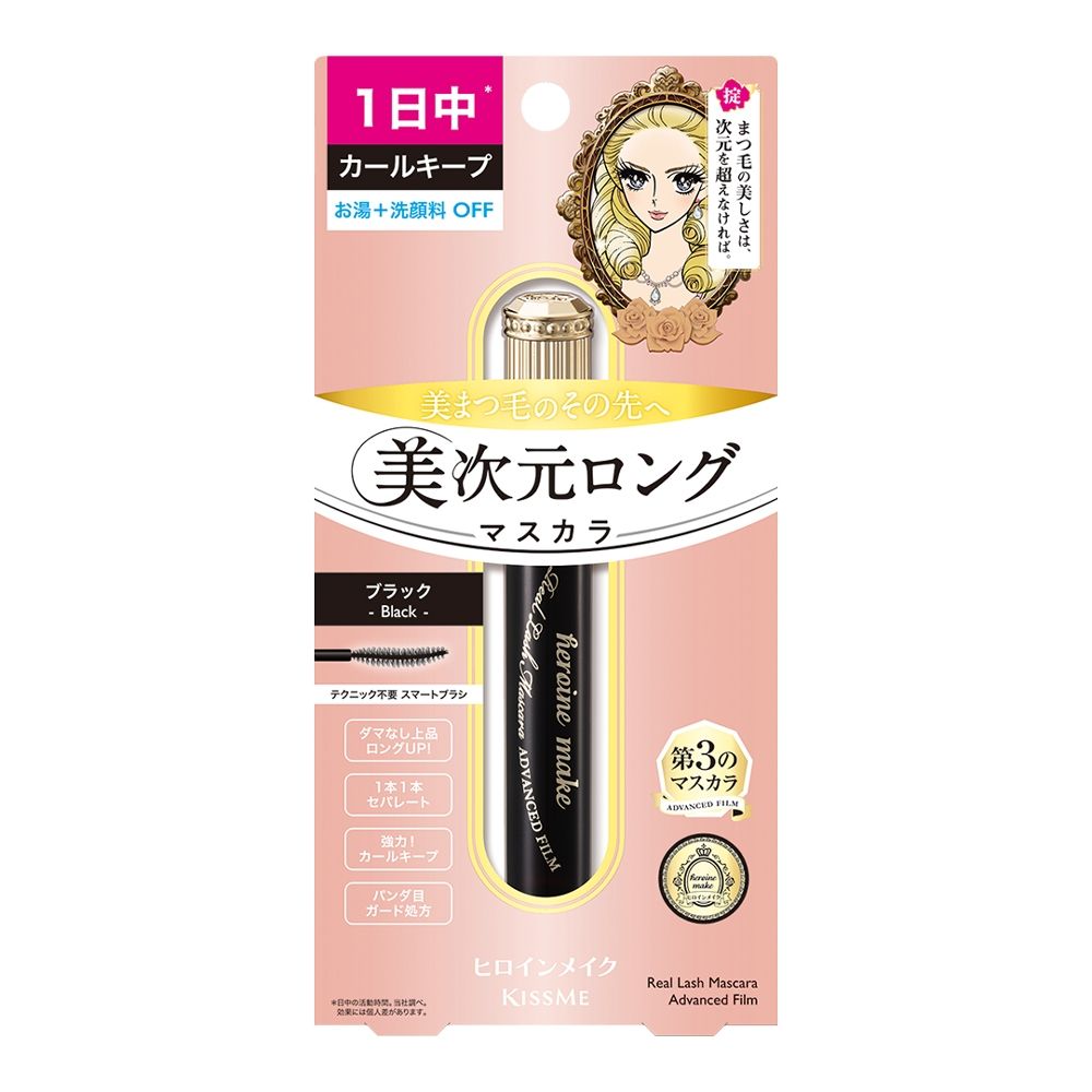 【KISSME 奇士美】花漾美姬美次元天生美睫纖長防水睫毛膏(2色)