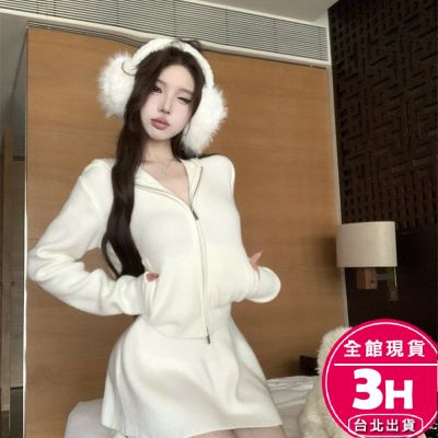 【梨卡】隔日到貨 【套裝】綿羊絨連帽開衫針織衫 毛衣短裙兩件套女 秋冬顯瘦氣質套裝 韓系毛衣外套 ES211【現貨24H】