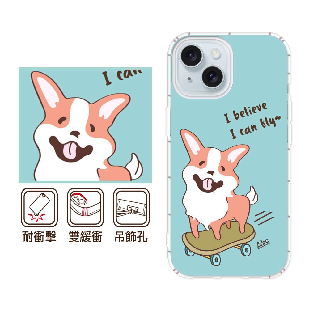 反骨創意 iPhone17/16/15/14/13/12系列 彩繪防摔手機殼-噴射基Air/16e/ProMax/Plus