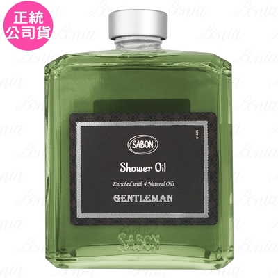 SABON 紳士沐浴油(400ml)(公司貨)