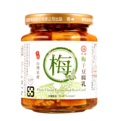 台湾江記　梅味豆腐乳　3本セット 台湾原装江记甜酒豆腐乳红曲梅子米酱380g家用礼盒装