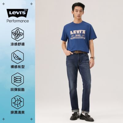 Levi s 511 低腰 合身直筒牛仔褲 Cool 系列 涼感牛仔褲 男生牛仔褲 人氣新品