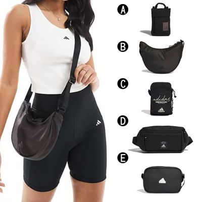 【Adidas 愛迪達】W MH SMALL BAG 斜背包 腰包 男女 A-IT2051 B-IT2114 C-IX6809 D-IA5276 E-IV7506