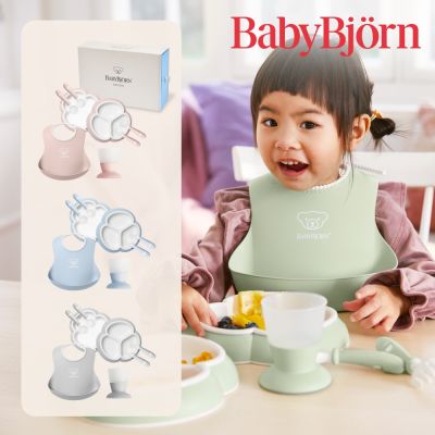 奇哥官方旗艦 BABY BJORN 圍兜餐具豪華組禮盒(4色選擇)