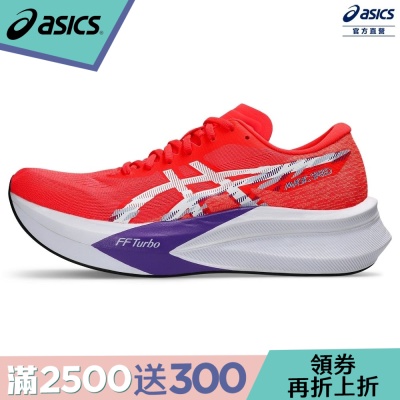 MAGIC SPEED 4 男競速跑鞋