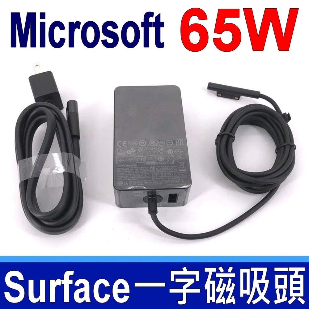 Microsoft 微軟65W 高品質變壓器型號1706 Surface Book 2 Laptop 2 Pro