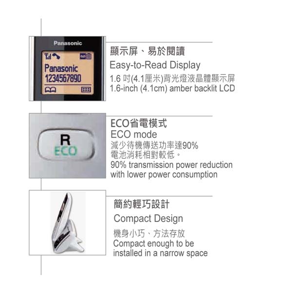 Panasonic國際牌 KX-TGC210TW - 詳情1