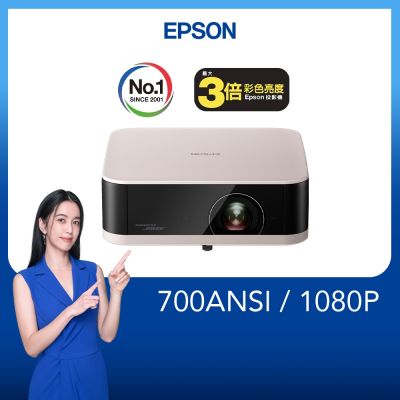 EPSON 愛普生 EPSON EF-61R Full HD 迷你智慧投影機700流明 圓舞粉
