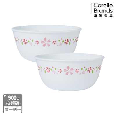 【美國康寧】(買1送1)CORELLE 櫻之舞-900ml拉麵碗