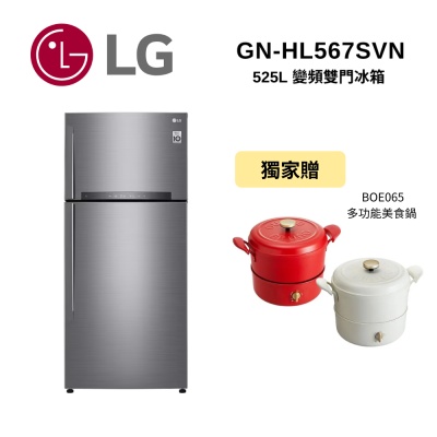 (贈獨家好禮)LG樂金 GN-HL567SVN WiFi變頻雙門冰箱 星辰銀/525公升 (冷藏389/冷凍136) + BOE065多功能美食鍋