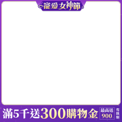 首三日加碼！最高回饋26%