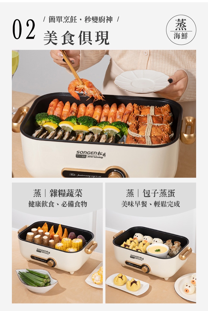 SONGEN松井 SG-175HS - 詳情7