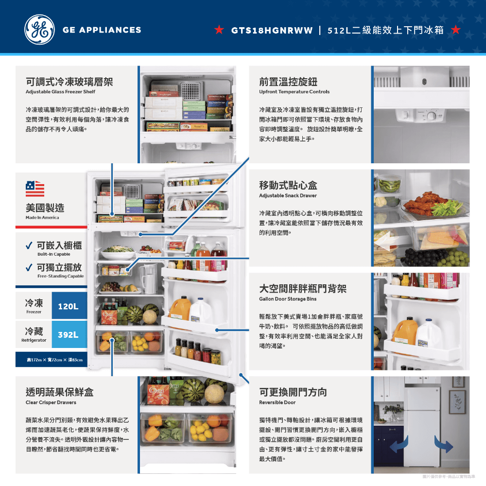 GE奇異 GTS18HGNRWW - 詳情6