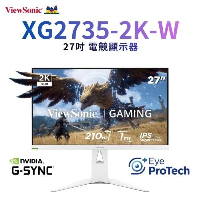 ViewSonic 優派 XG2735-2K-W 27型IPS QHD 210Hz電競螢幕(HDR400/G-Sync相容/1ms)