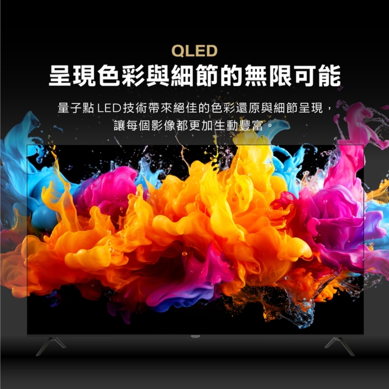 AIWA愛華 AI-86QU7 - 詳情5