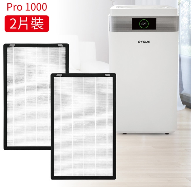 G-PLUS拓勤 PRO 1000 - 詳情1