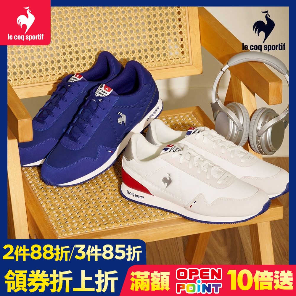 法國公雞 輕量透氣CLS運動鞋 男女鞋 二色 LWX73102 (白色)