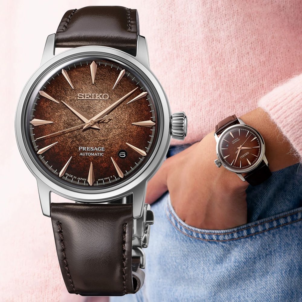 SEIKO精工 PRESAGE 調酒師 碎冰紋理 機械腕錶 七夕 情人節 送禮 HCB003J1/4R35-04A0J
