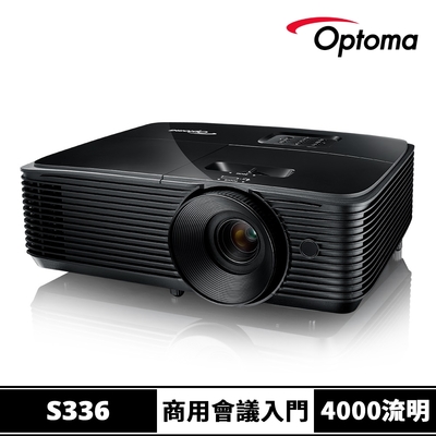 OPTOMA 奧圖碼 【Optoma】奧圖碼 S336 SVGA 商用會議投影機