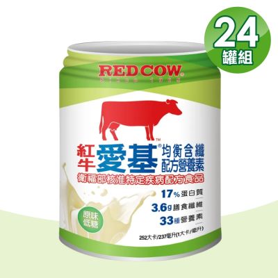 【RED COW 紅牛】愛基均衡配方營養素 原味含纖(237ml X24罐)