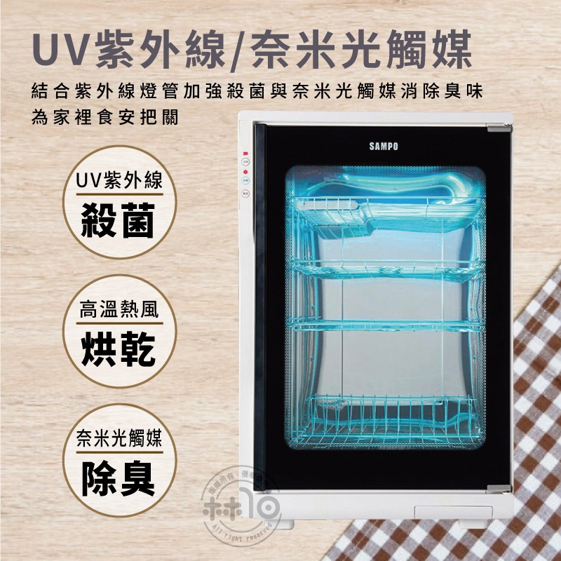 SAMPO聲寶 KB-GK90U - 詳情4