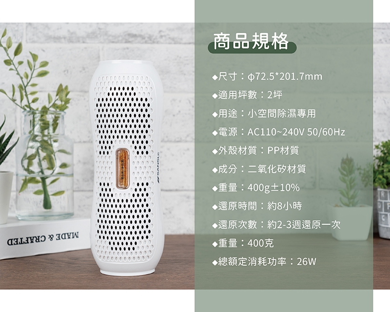 SANSUI山水 SDR-120 - 詳情4