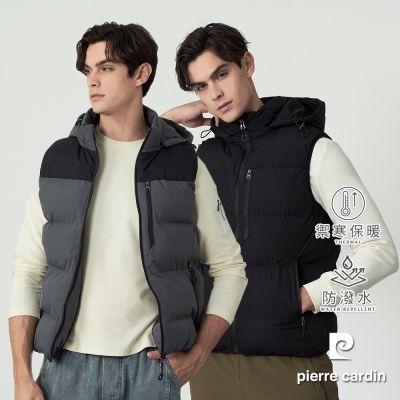 pierre cardin 皮爾卡登 網路獨家 男款 保暖科技棉防潑水連帽背心(多色任選)