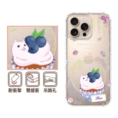 反骨創意 iPhone17/16/15/14/13/12系列 彩繪防摔手機殼-事業Air/16e/ProMax/Plus/SE/XR