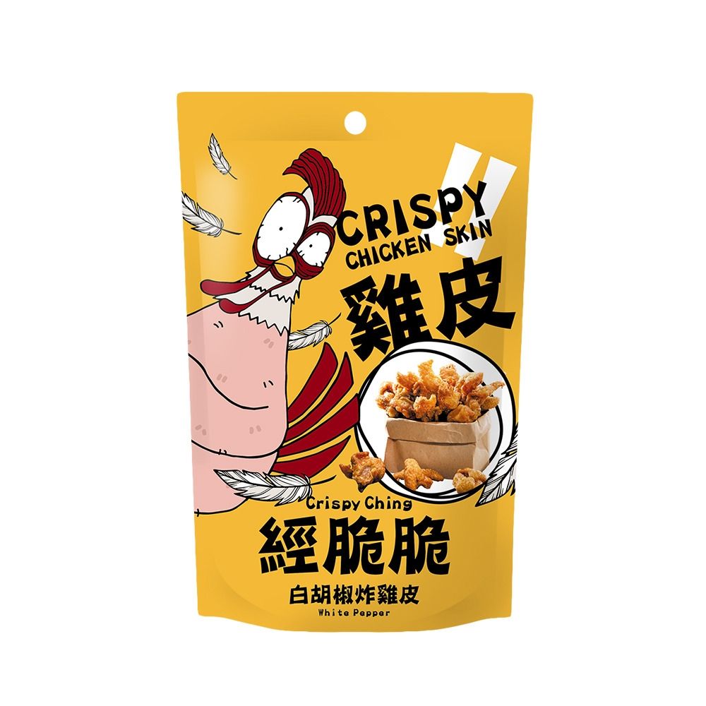 經脆脆Crispy Ching 酥炸雞皮餅乾-白胡椒(30g±9%/包)100%純正雞皮 低裹粉超酥脆 雞皮 經脆脆