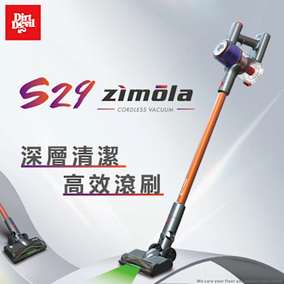 【2025新品上市】Dirt Devil JIANMIAO S28 人體工學設計 長時效颶風吸力 鋰電無線吸塵器