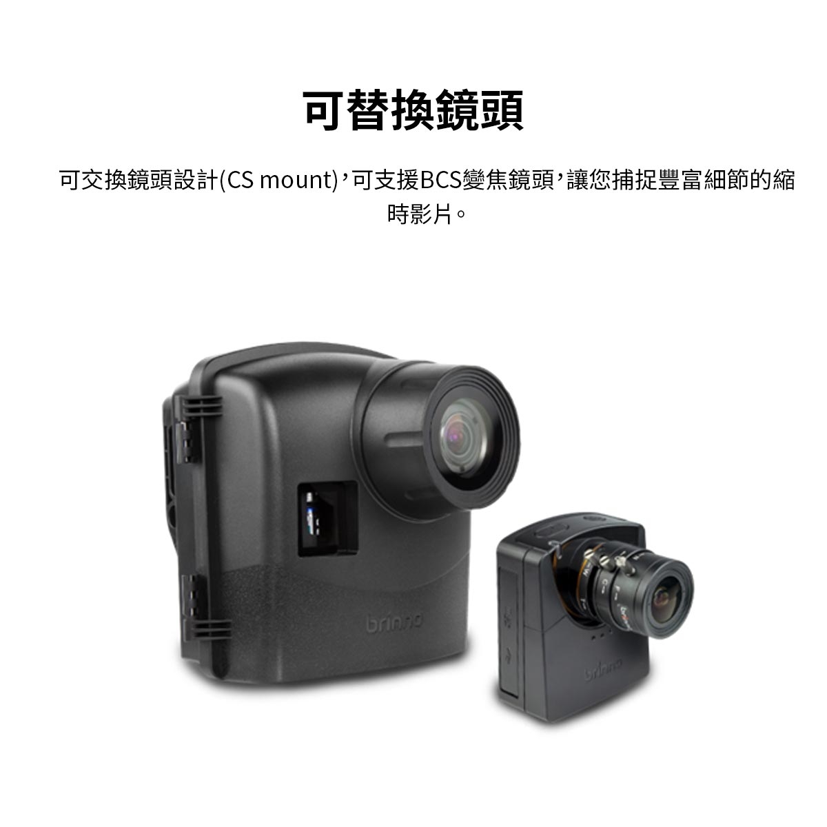 Brinno BCC2000 - 詳情12