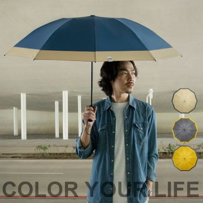 【boy】撞色強韌抗風反向傘（海霧藍）