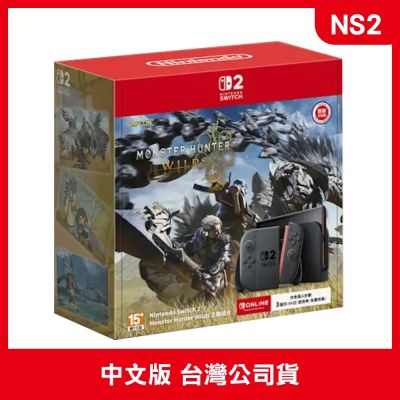 Nintendo任天堂 Switch2 魔物獵人荒野 (下載版) 台灣公司貨 主機組合