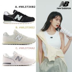 373系列網路獨家款_女鞋任選