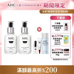 穀胱甘肽淡斑精華