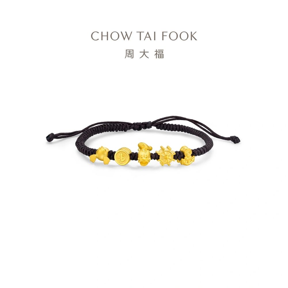 周大福 迪士尼經典系列唐老鴨組合黃金串珠手環(附咖色繩可調整)