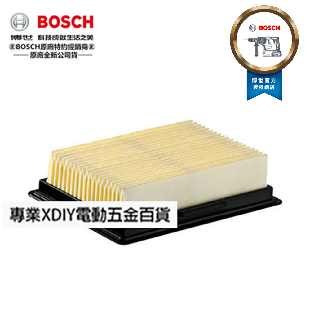 德國 博世 BOSCH GAS 10.8V-LI 強力吸塵器濾心 HEPA過濾網