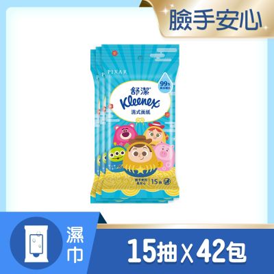 【舒潔】濕式面紙15抽x3包x14串