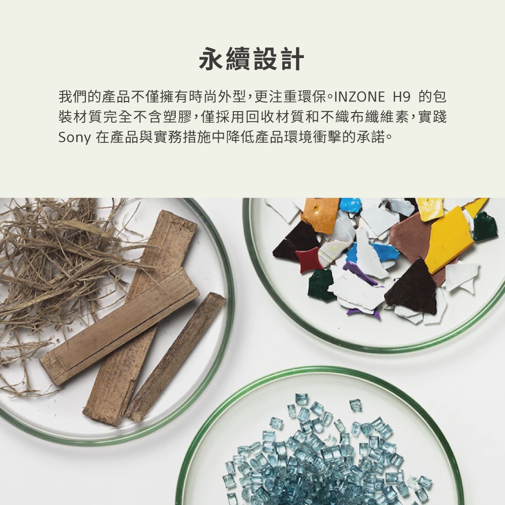 SONY索尼 WH-G900N - 詳情8