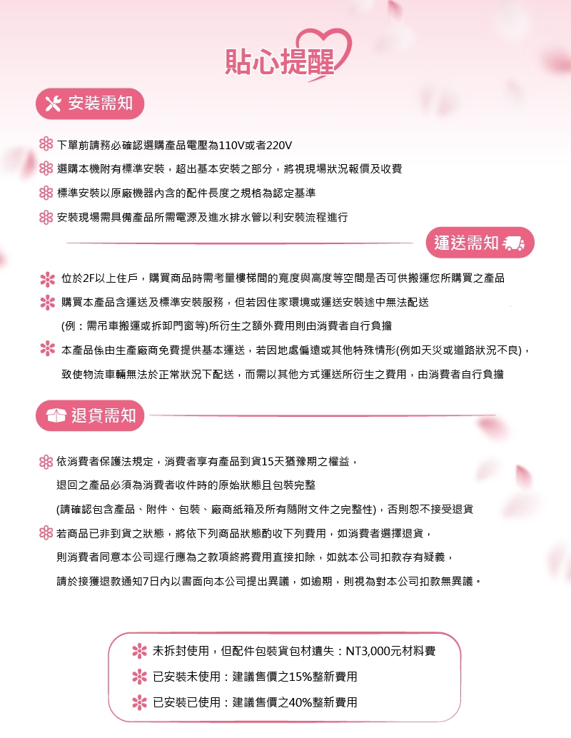 SAMSUNG三星 WA21A8377GV - 詳情2