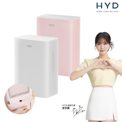 HYD 電子式清淨雙效除濕機 D-26