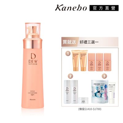 Kanebo佳麗寶國際櫃 Kanebo 佳麗寶 DEWS潤活精純露 仲夏好禮三選一(贈品任選)